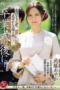 Nonton Film JUQ-547