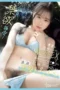 CAWD-752 Shizuku Kawakami